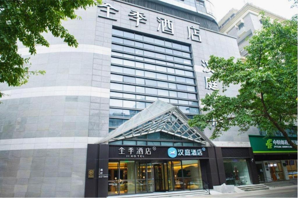 Ji Hotel Chongqing Shangqingsi Niujiaotuo Metro Station Exteriér fotografie