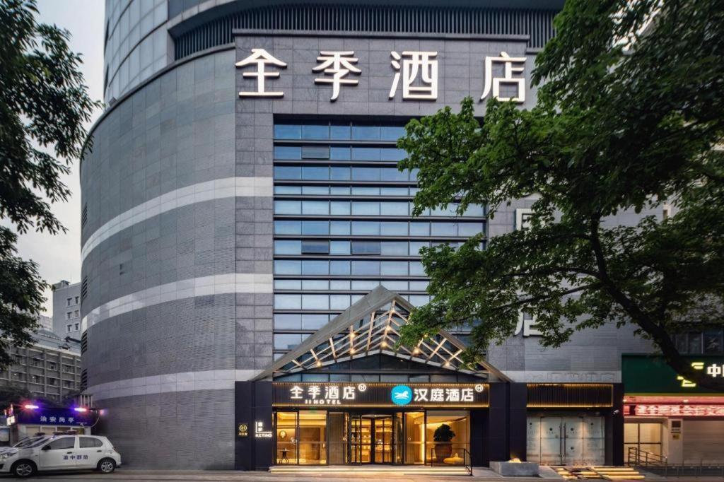 Ji Hotel Chongqing Shangqingsi Niujiaotuo Metro Station Exteriér fotografie